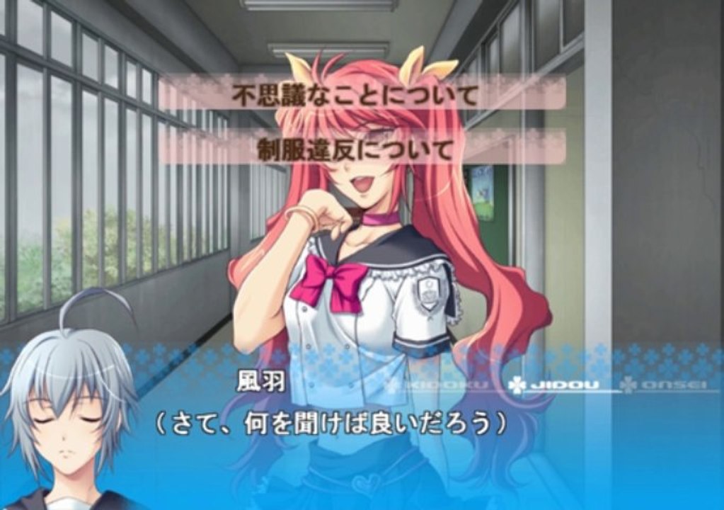 Kaeru Batake de Tsukamaete Gameplay HD 1080p PS2