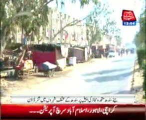 Different towns of Sindh observing shutter down strike