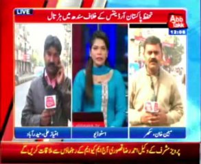 Strike being observed in Hyderabad and sukkur