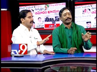 CM Kiran should argue for packege to Seemandhra instead of stalling T-Bill - TRS Vinay Bhaskar