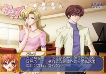 Kaitou Apricot Kanzenban Gameplay HD 1080p PS2