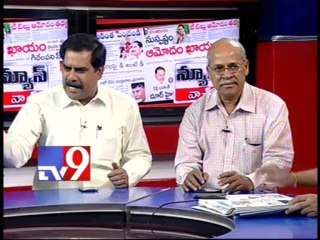 Chandrababu to speak on T-Bill today in Assembly