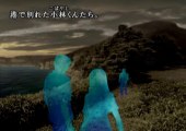 Kamaitachi no Yoru X3 Mikazuki-jima Jiken no Shinsou Gameplay HD 1080p PS2