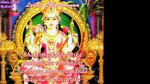 Lalitha Sahasranamam Full (Stotra & Meaning)