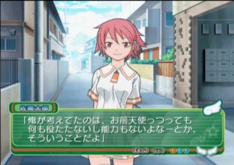 Kamisama Kazoku Ouen Ganbou Gameplay HD 1080p PS2