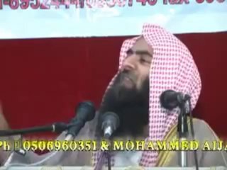 Shirk Ka Bunyadi Sabab 2_2 Sheikh Tauseef Ur Rehman
