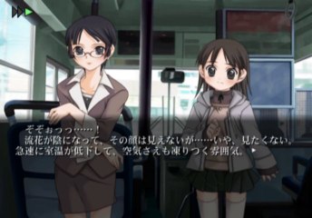 Katakamuna Ushinawareta Ingaritsu Gameplay HD 1080p PS2