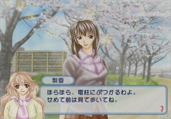 Kimagure Strawberry Cafe Gameplay HD 1080p PS2