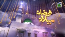 Ash'aar Naat e Mustafa (Noor) 13 - Izzat Rasool Allah Ki