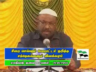 ஜனவரி 28 க்கு பிறகும் இடஒதுக்கீடு கிடைக்காவிட்டால் போராட்டம் தொடருமா