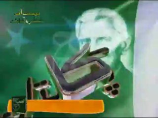 Pakistan Ka Quaid (Best of Ashra Quaid) 25-01-2014 on Such Tv