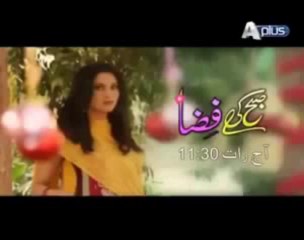 Is This Media of Islamic Republic of Pakistan