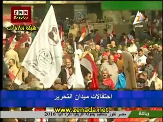 احتشاد مؤيدى "السيسى" فى ميدان التحرير للاحتفال بالذكرى الثالثة لثورة 25 يناير