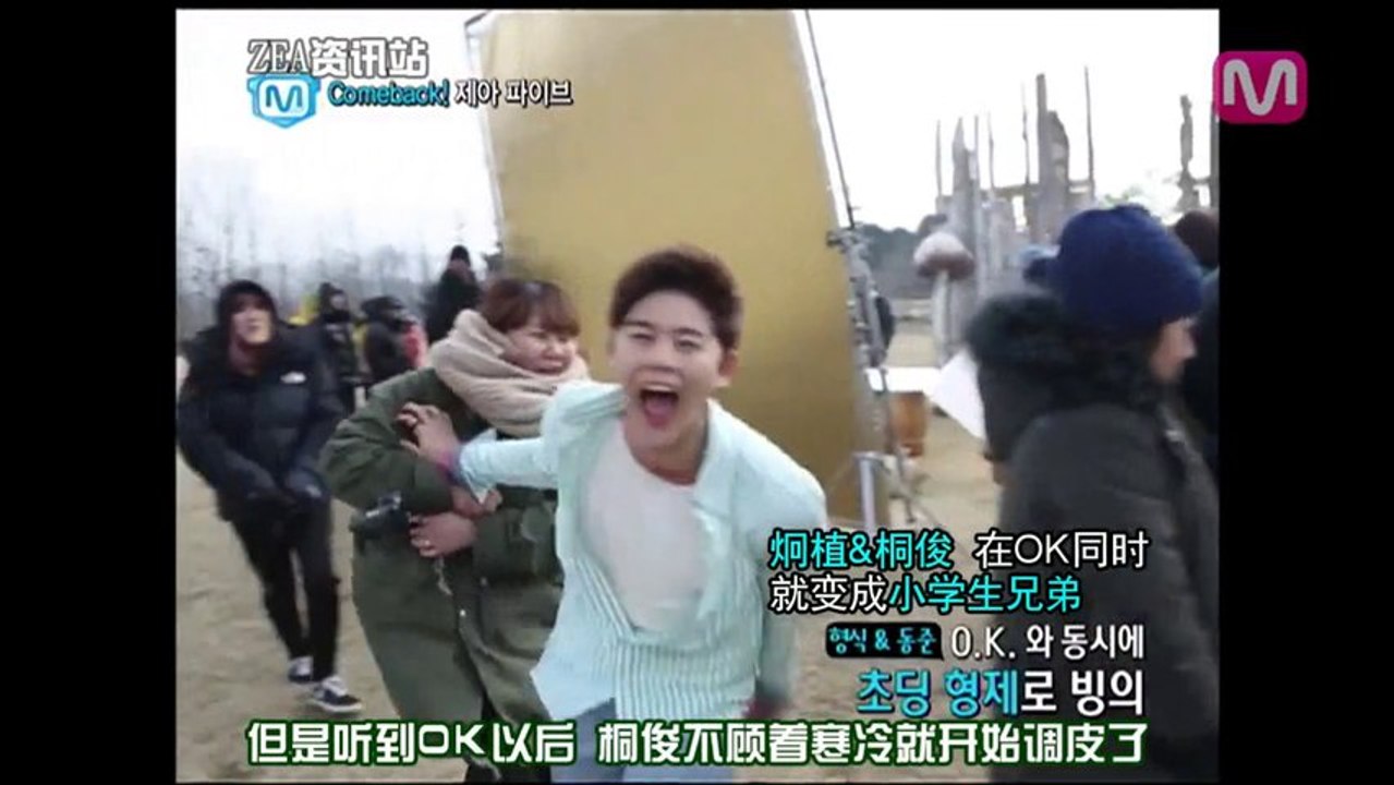 [中字]130404 Mnet Wide娛樂新聞 ZE:A FIVE MV拍攝花絮 cut
