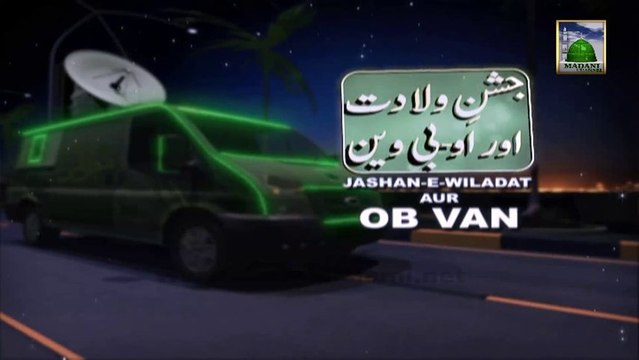 Jashn e Wiladat or OB Van Ep 03 - Islamic Question Answer (Gulbahar, Karachi)