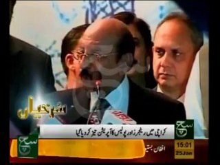 News Headlines 3pm January 25, 2014