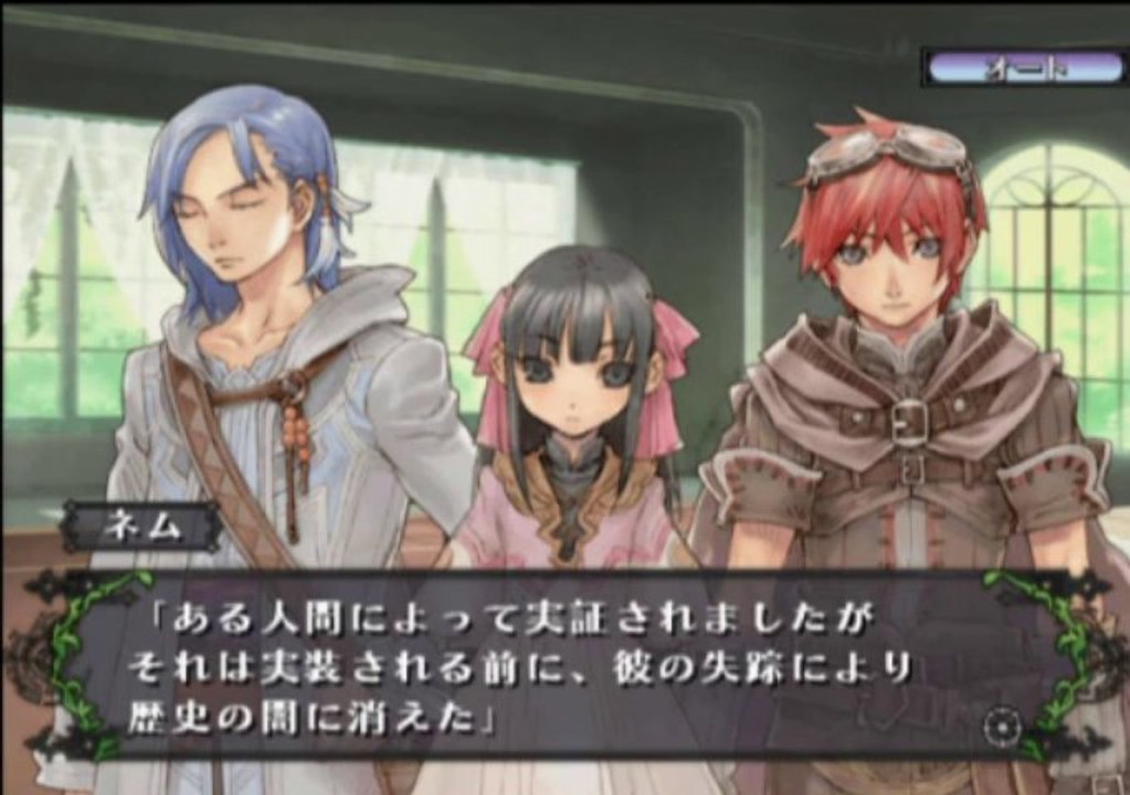 L2 Love X Loop Gameplay Hd 1080p Ps2 Video Dailymotion