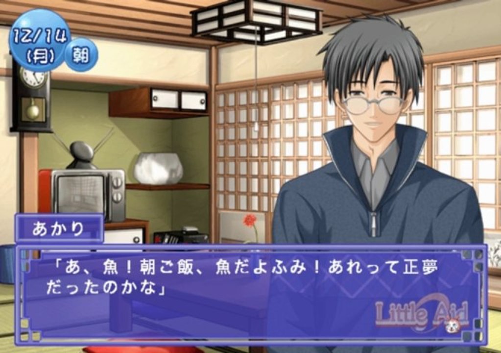 Little Aid Gameplay HD 1080p PS2