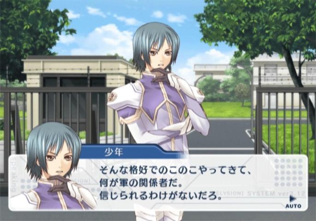 Little Anchor Gameplay HD 1080p PS2