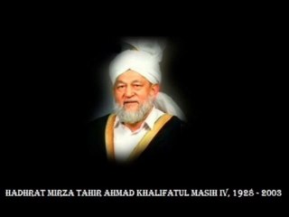 Salle Alaa by Hadhrat Khalifatul Masih IV