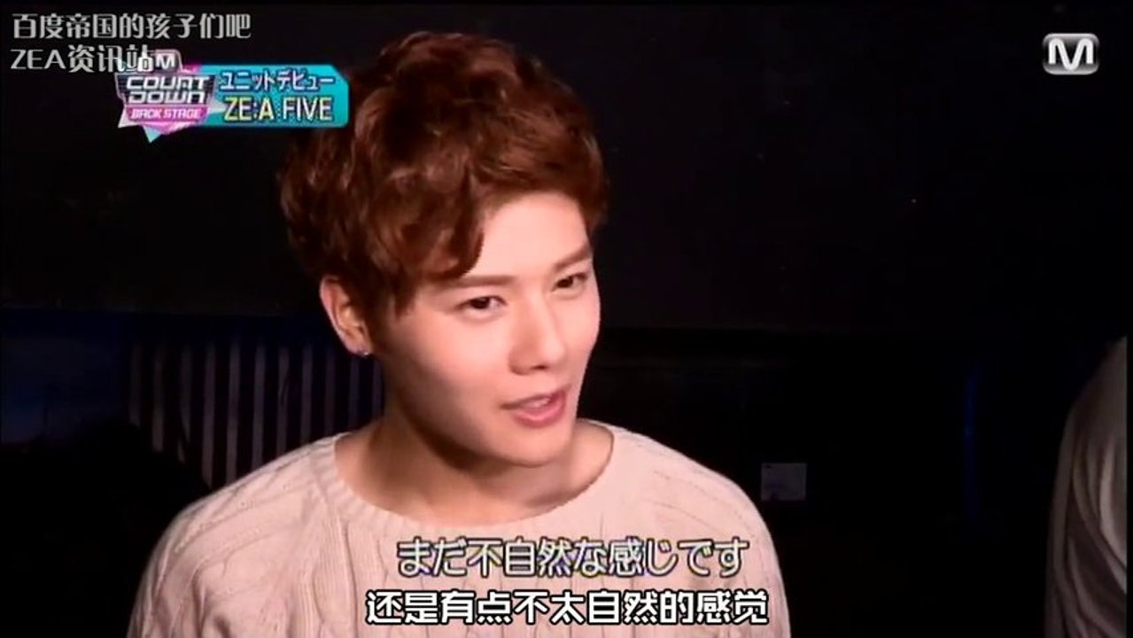 [中字]130404 Mnet JP MCD Back stage ZE:A FIVE cut