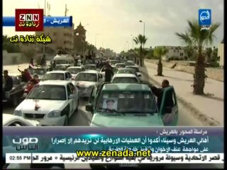 اهالى العريش تحتفل بذكرى ثورة 25 يناير وتؤيد السيسى