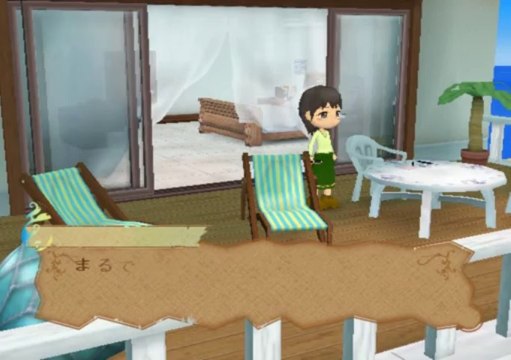 Mahoroba Stories Library of Fortune Gameplay HD 1080p PS2
