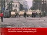المصريون يحيون الذكرى الثالثة لثورة يناير