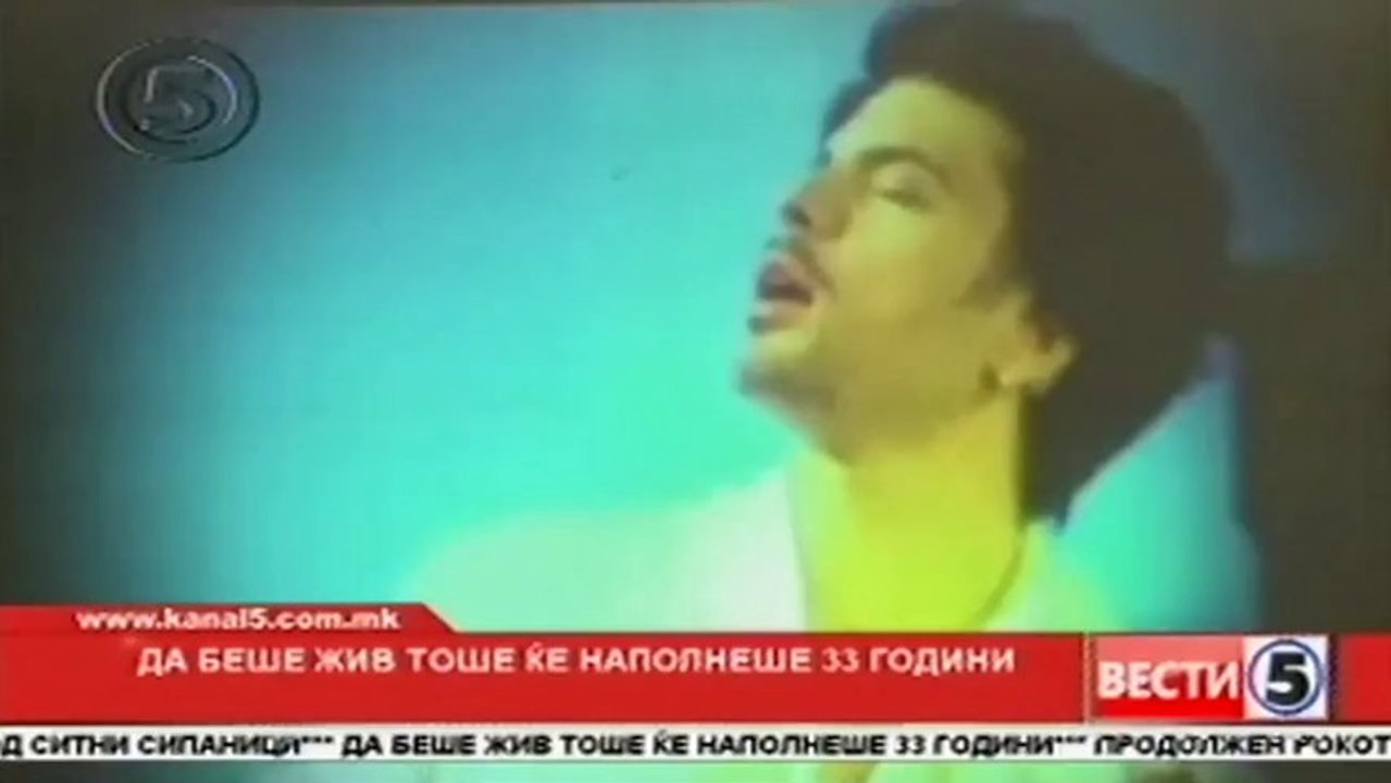 TOSE PROESKI - ZAO MI JE - promocija 25.1.2014.
