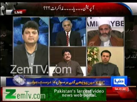 MQM is the Product of Agencies - JI Siraj ul Haq