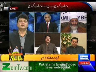 Talash – 25th January 2014