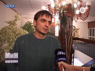 MiM magazin, 26. januar 2014.