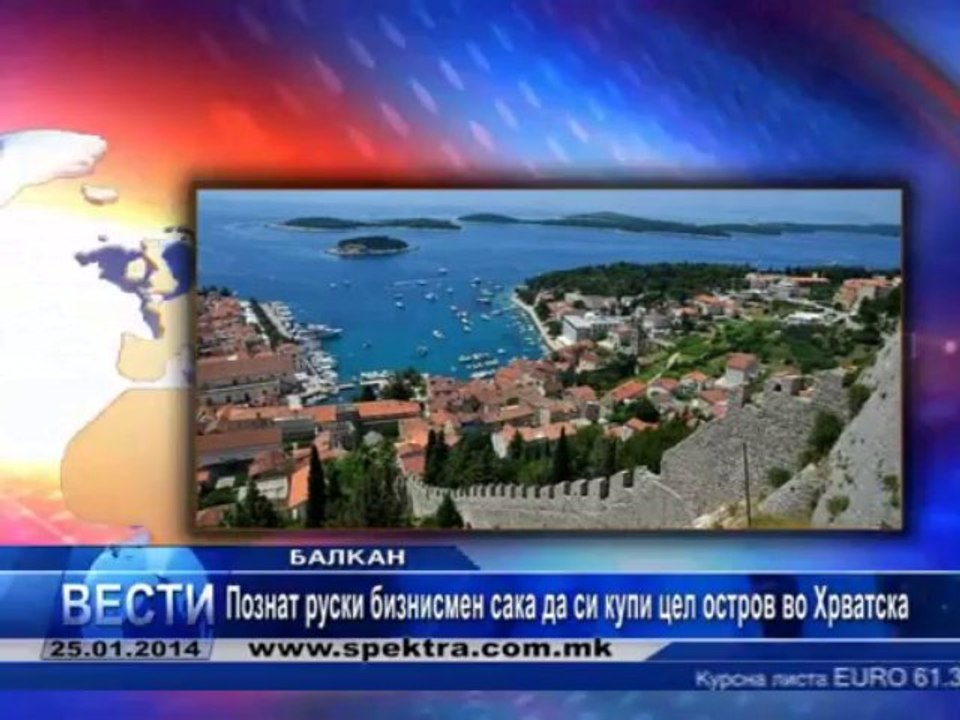 TV SPEKTRA VESTI 25.01