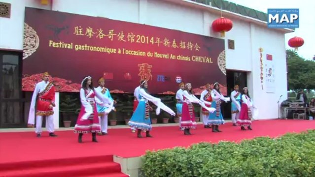Réception à l'ambassade de Chine à Rabat pour le Nouvel An chinois