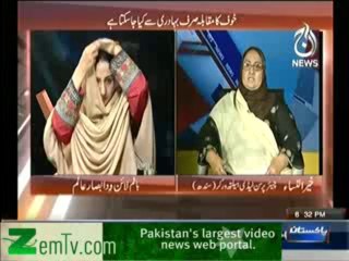 Bottom LIne (Polio Worker's Deshat Gardi Ka Shikar...) – 25th January 2014