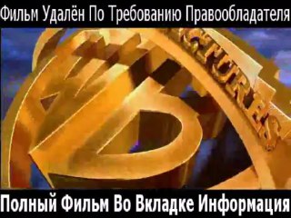 Я, Франкенштейн смотреть online