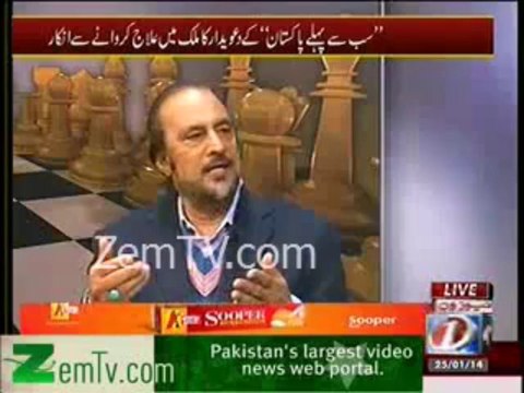 Babar Awan Funny comment on Gujranwala Aerial FIring Incident