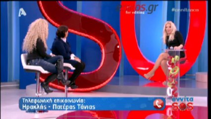 enikos.gr  «Πήγα στην ιερατική σχολή γιατί μπορούσα να φοράω "φουστάνια"»  ALPHA