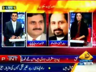 CAPITAL Capital Point with Mian Ateeq (25 Jan 2014)