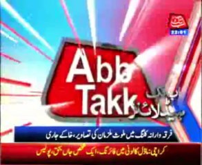 AbbTakk Headlines 10 PM - 25 January 2014