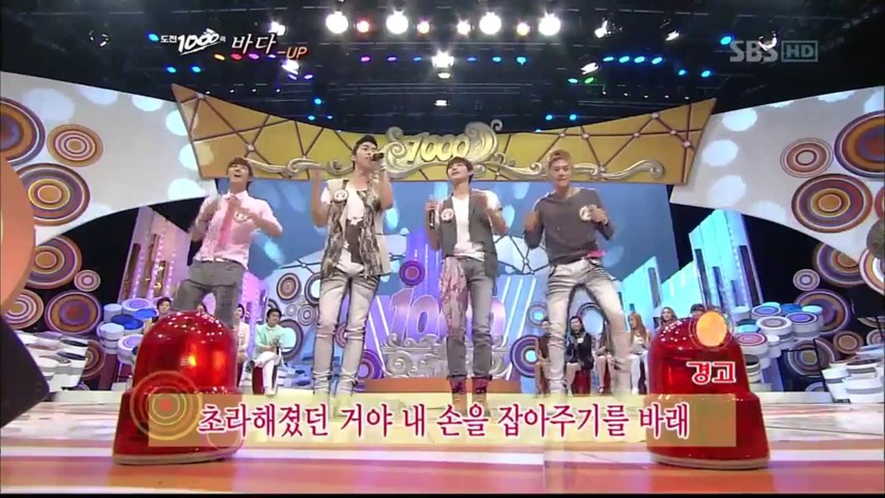 110904 挑戰千曲 E162 ZE:A - 大海(UP)