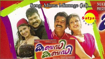 Kabadi Kabadi: 2008: Full Length Malayalam Movie