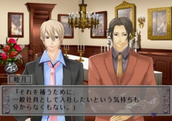 Muraaki no Honoo Gameplay HD 1080p PS2