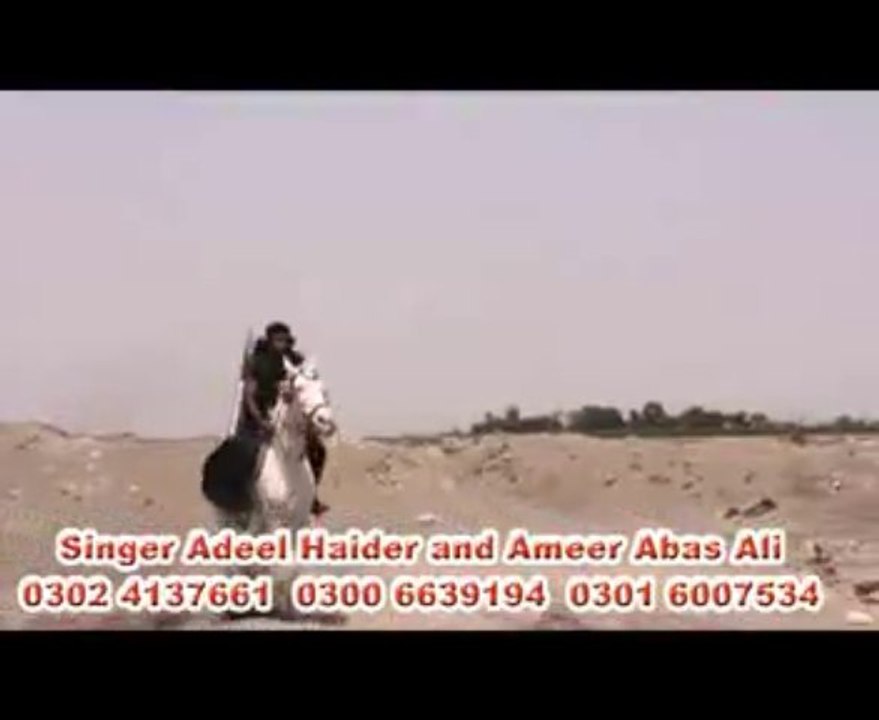 adeel abbas & ameer abass dooat song tare nina tare nina