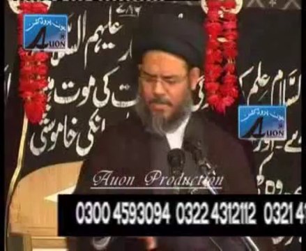 Duo Islam ek Siyasi aur ek Hussaini A.S By Allama Aqeel Al Gharavi majlis at Lahore