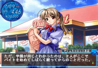 Pia Carrot e Youkoso 3 Gameplay HD 1080p PS2