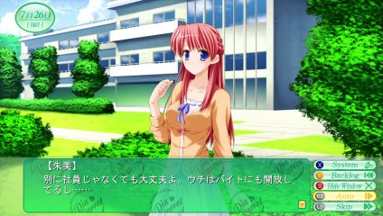Pia Carrote Youkoso Natsu no Koikatsu GamePlay HD (XBox 360)