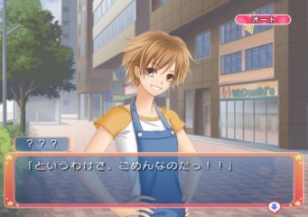 Poi Hito Natsu no Keiken Gameplay HD 1080p PS2