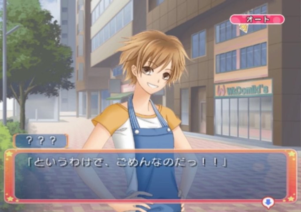 Poi Hito Natsu no Keiken Gameplay HD 1080p PS2