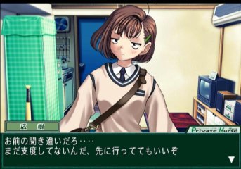 Private Nurse Maria Gameplay HD 1080p PS2